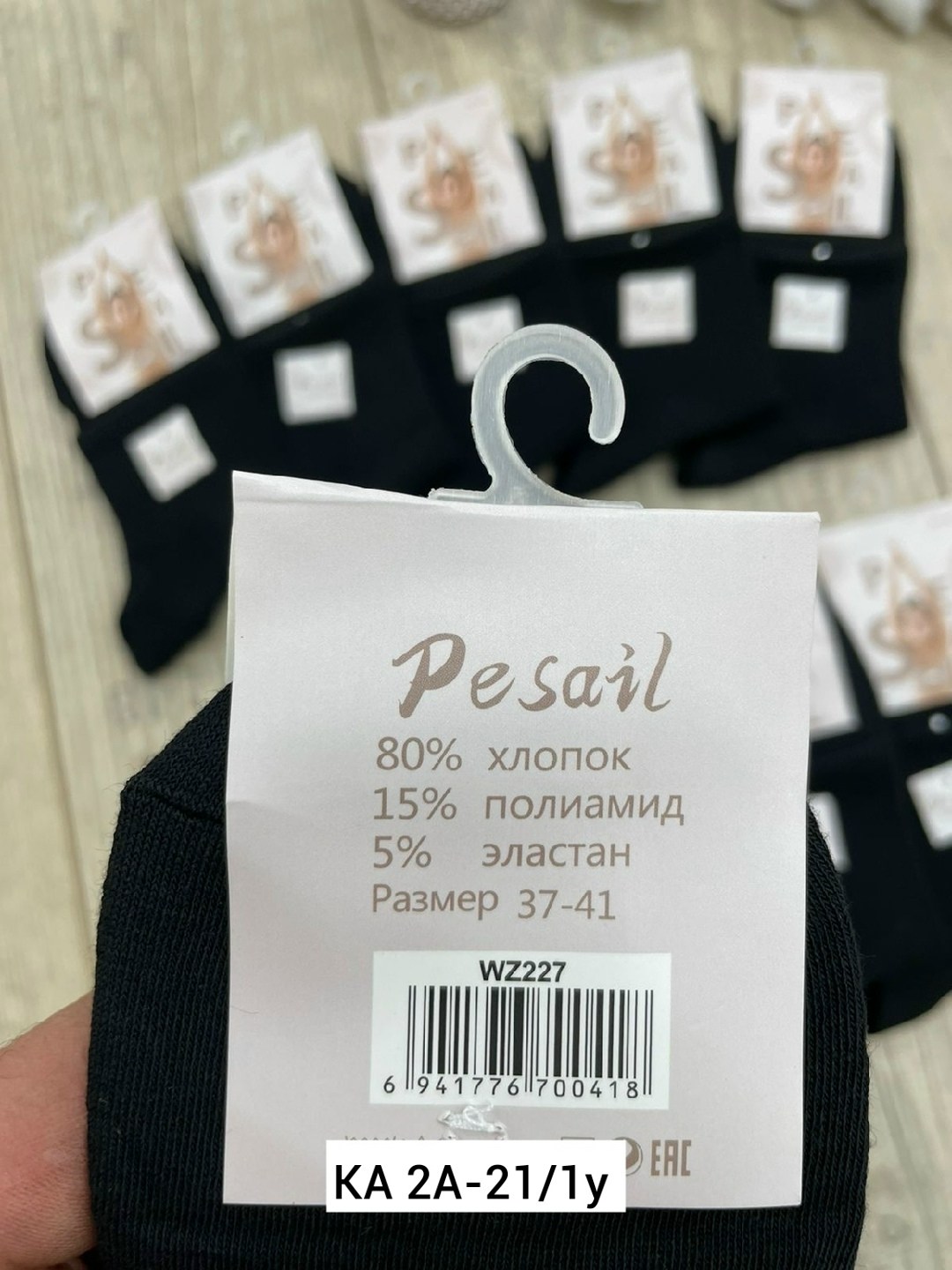 носки женские 10 пар,женские носки,носки мужские,носки базовые,носки хлопок женские