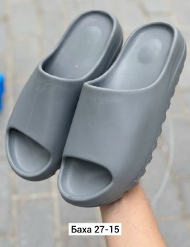 Тапочки