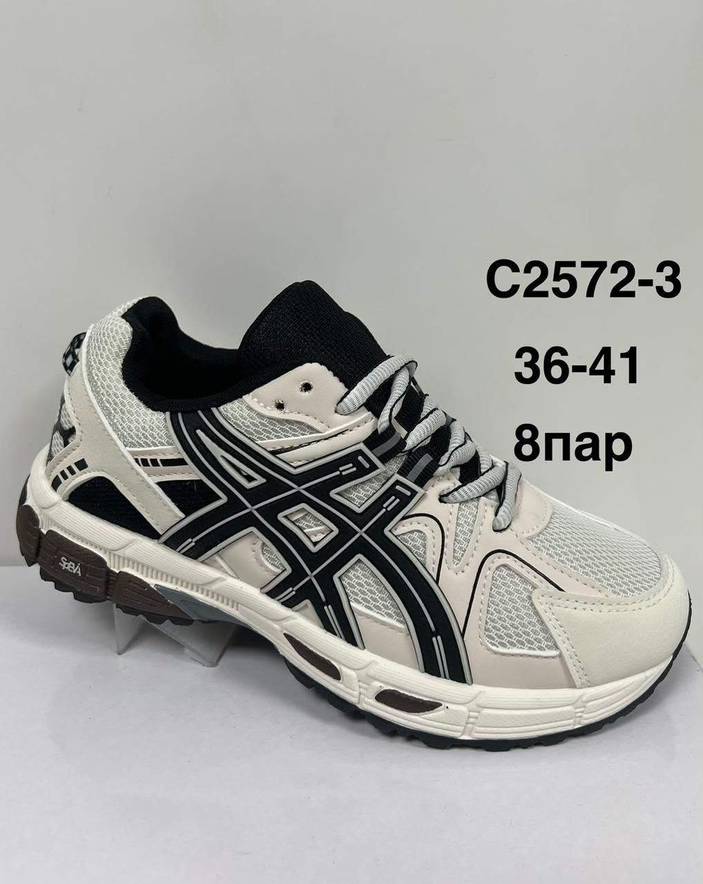кроссовки asics gel kahana 8,кроссовки asics,кроссовки мужские asics,кроссовки asics gel-kahana,кроссовки