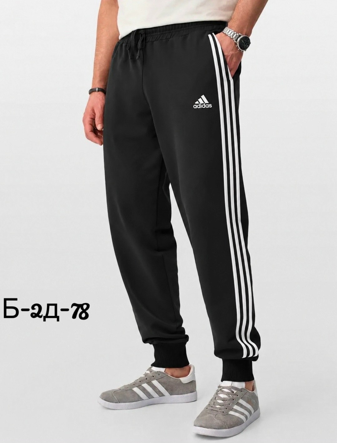брюки спортивные adidas цвет черный,брюки спортивные adidas,adidas мужские спортивные штаны,спортивные штаны адидас мужские зауженные,брюки спортивные adidas originals