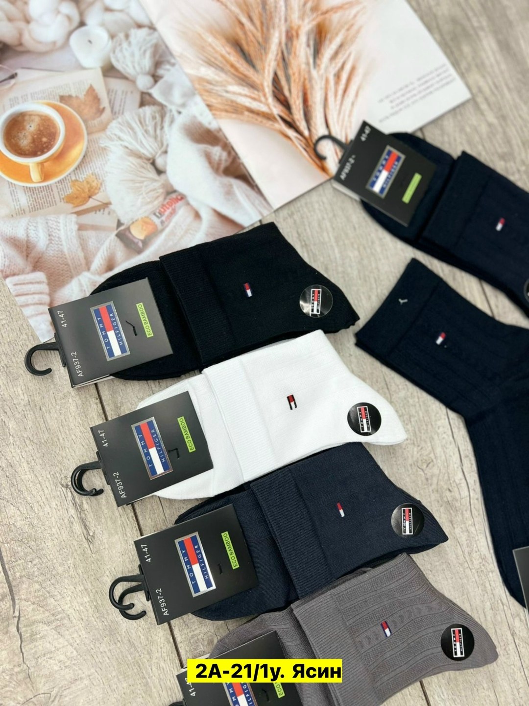 носки мужские,комплект носки мужские,носки tommy hilfiger,носки мужские 10 пар,носки универсальные