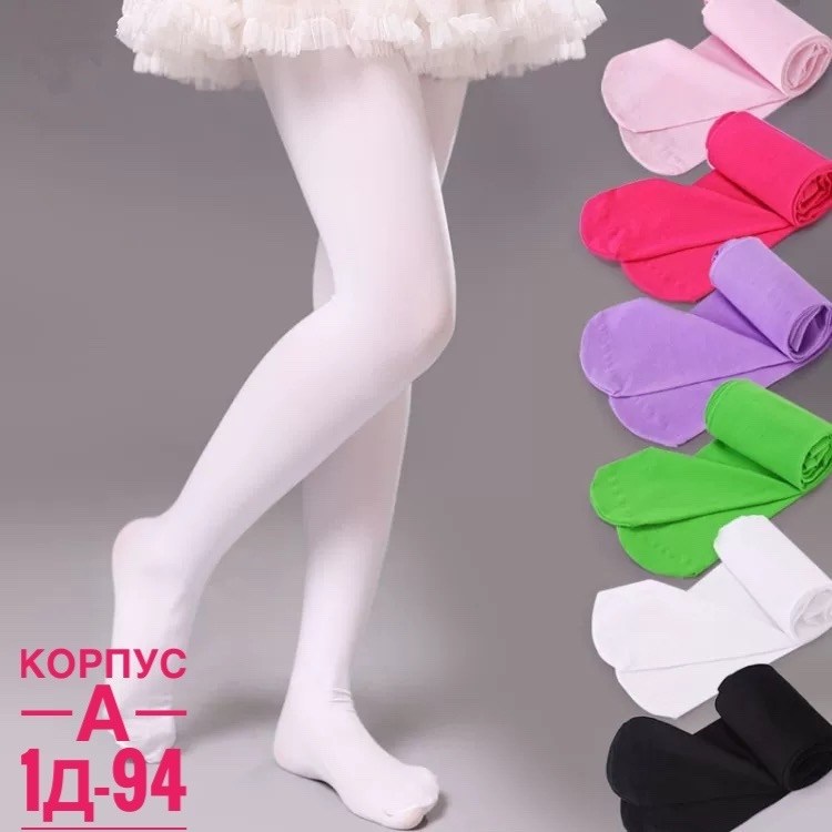 детские однотонные колготки,колготки для девочки цветные,детские колготки для девочек,разноцветные колготки для девочек,цветные детские колготки