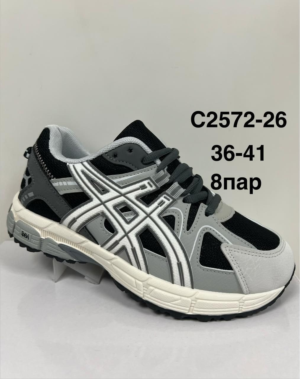 кроссовки asics gel kahana 8,кроссовки asics,кроссовки мужские asics,кроссовки asics gel-kahana,кроссовки