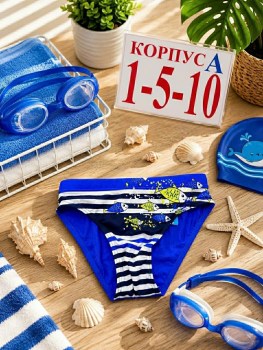 Купальник