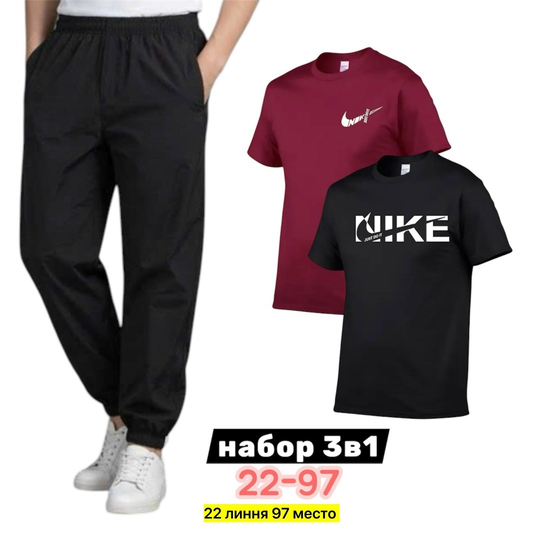 костюм спортивный мужской,спортивные костюм,костюм подростковый,костюм,спортивные брюки