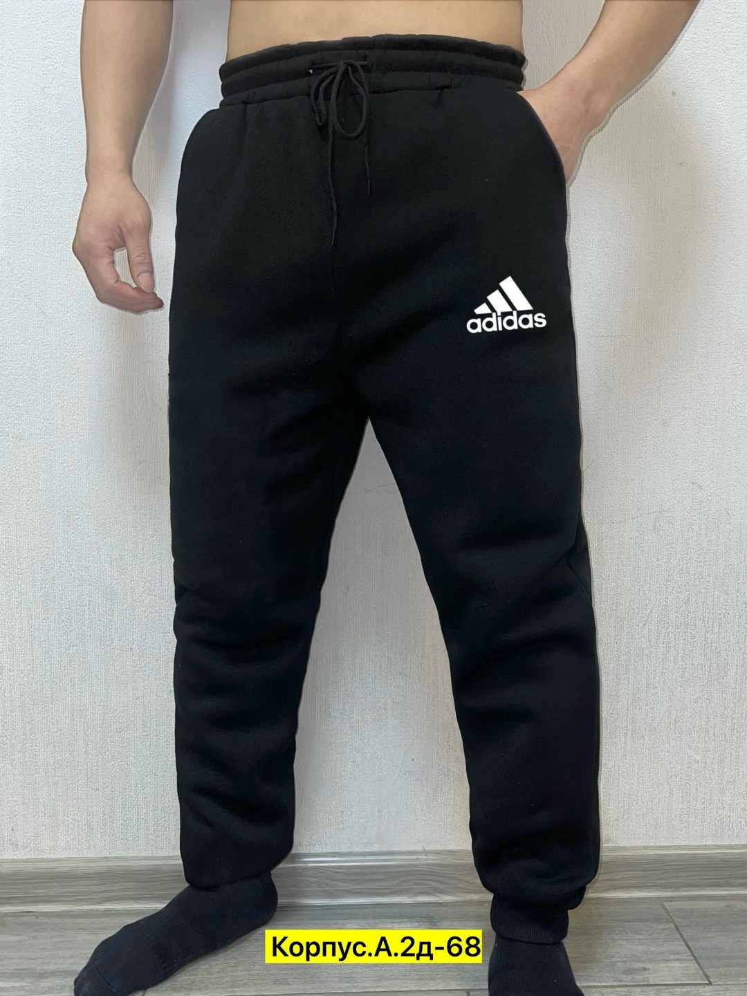 спортивные брюки,брюки спортивные мужские,брюки спортивные adidas мужские,мужские спортивные штаны,мужские спортивные штаны adidas