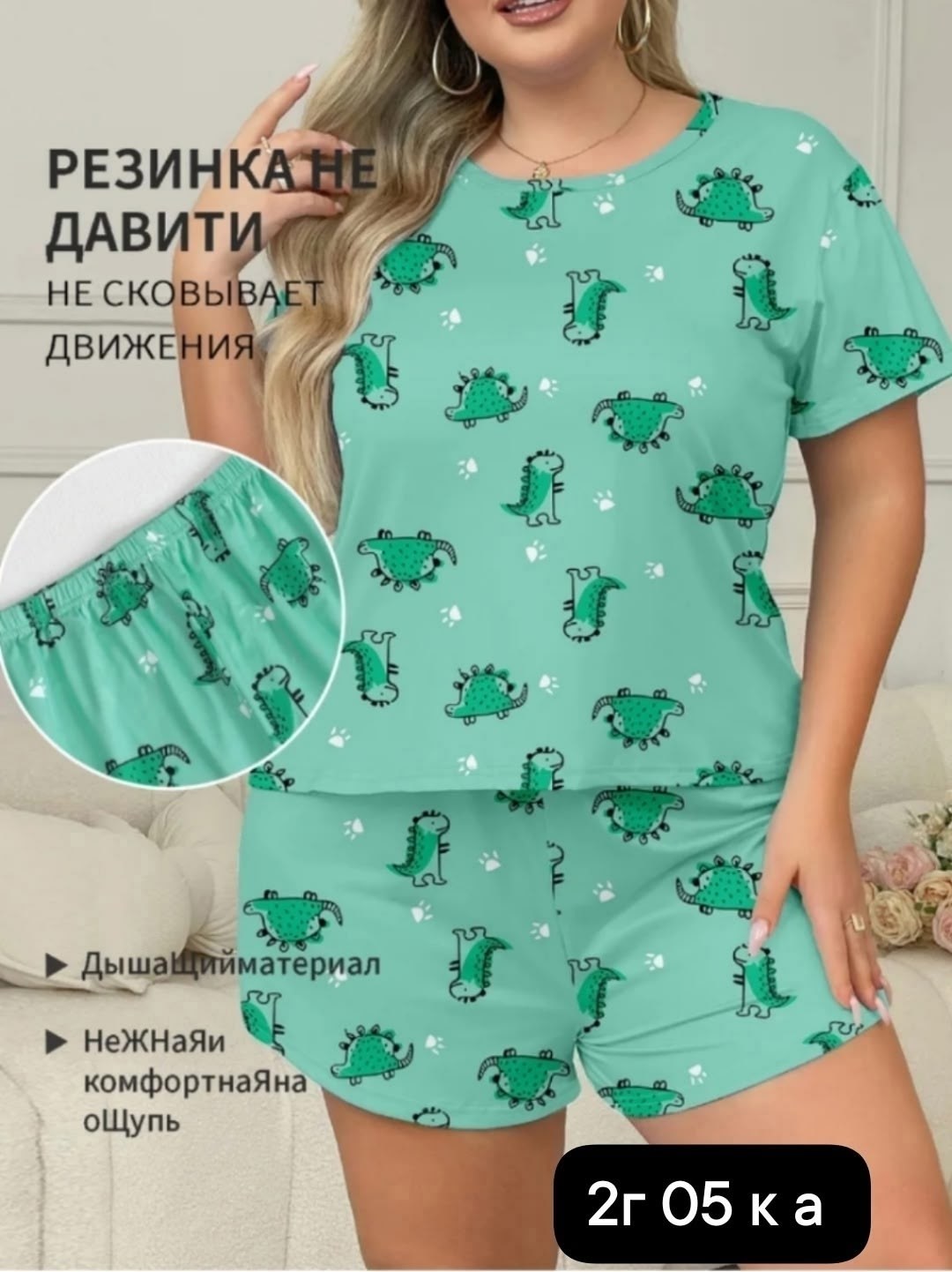 женская пижама,пижама для женщин,пижама,женская пижама больших размеров,пижамный комплект больших размеров