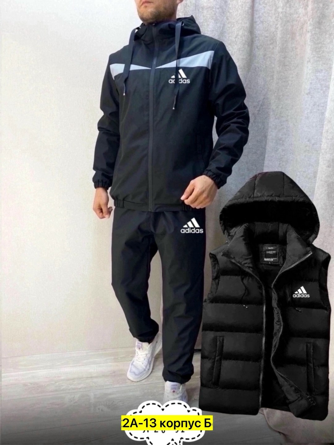 костюм спортивный мужской,спортивные костюм,костюм тройка спортивный,костюм для мужчин,костюм мужской