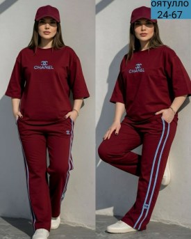 Костюм