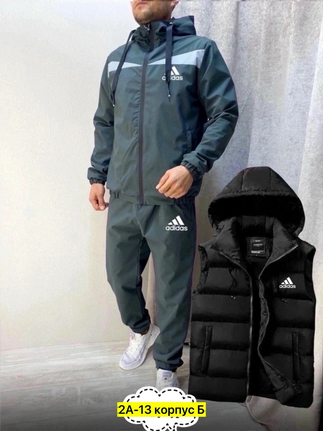 костюм спортивный мужской,спортивные костюм,костюм тройка спортивный,костюм для мужчин,костюм мужской