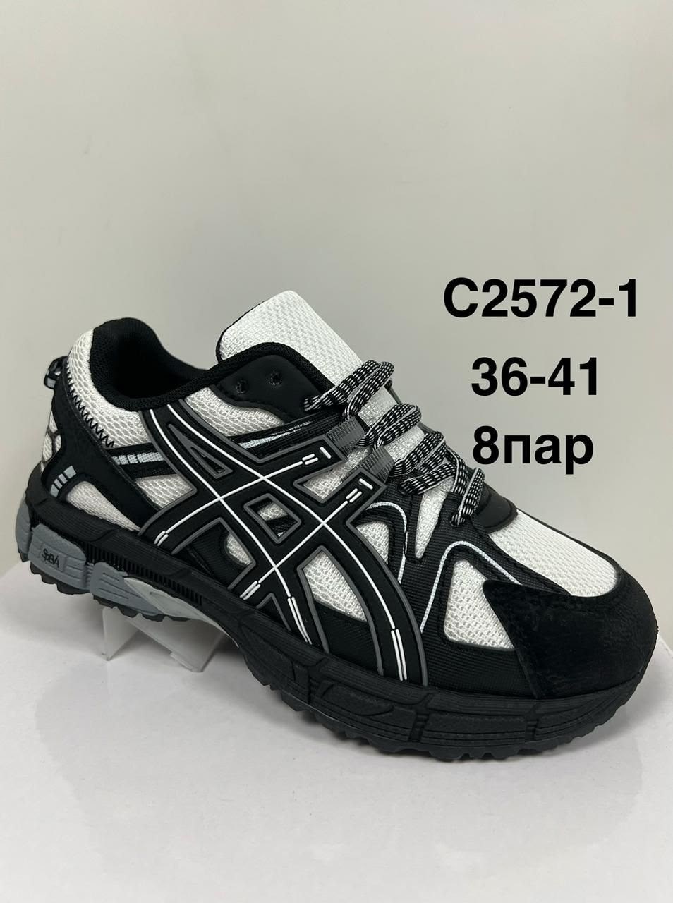 кроссовки asics gel kahana 8,кроссовки asics,кроссовки мужские asics,кроссовки asics gel-kahana,кроссовки