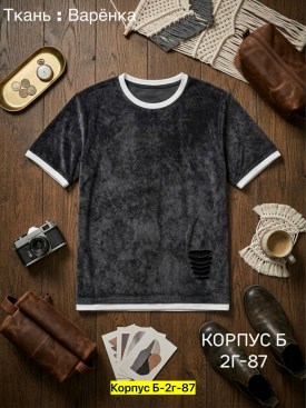 Футболка