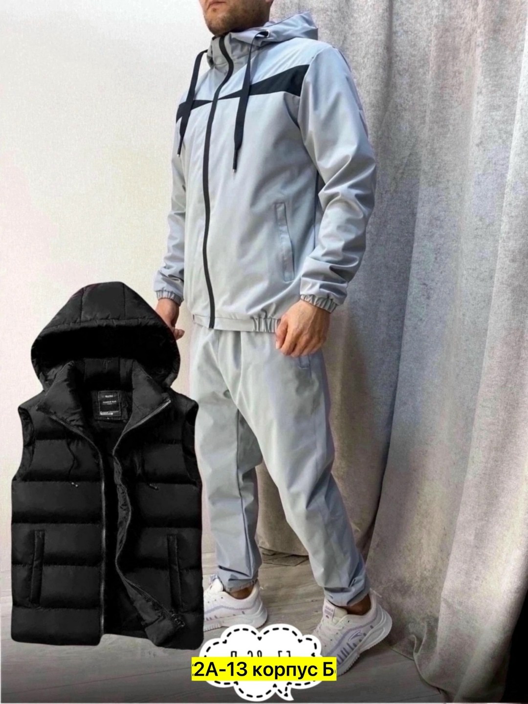 костюм спортивный мужской,спортивные костюм,костюм тройка спортивный,костюм для мужчин,костюм мужской