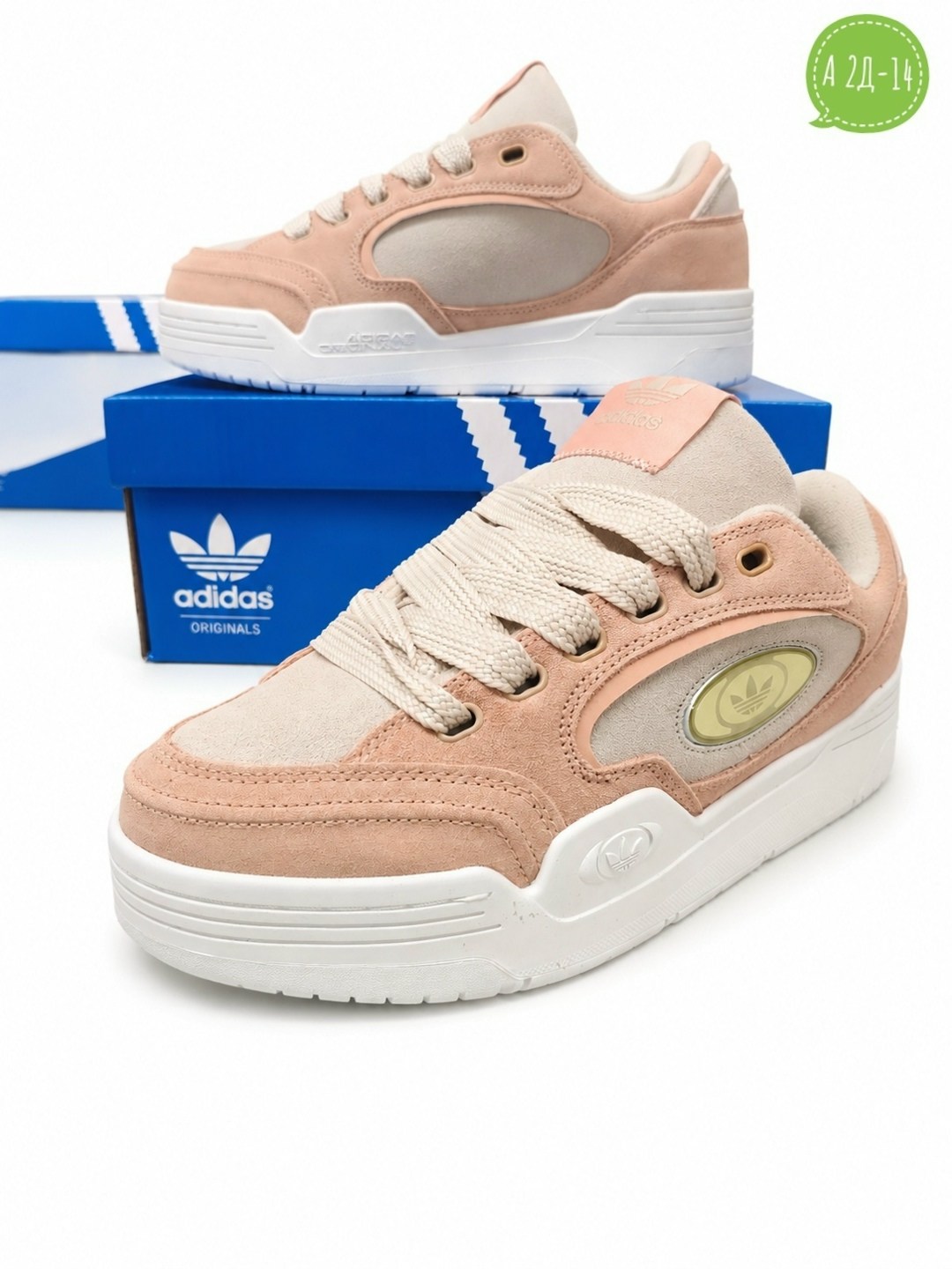 кроссовки женские adidas,кроссовки adidas originals adi 2000 x,кроссовки adidas originals adi 2000 x "beige",кроссовки adidas,кроссовки adidas originals