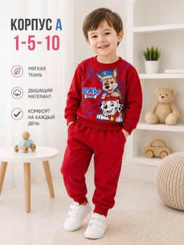 Костюм