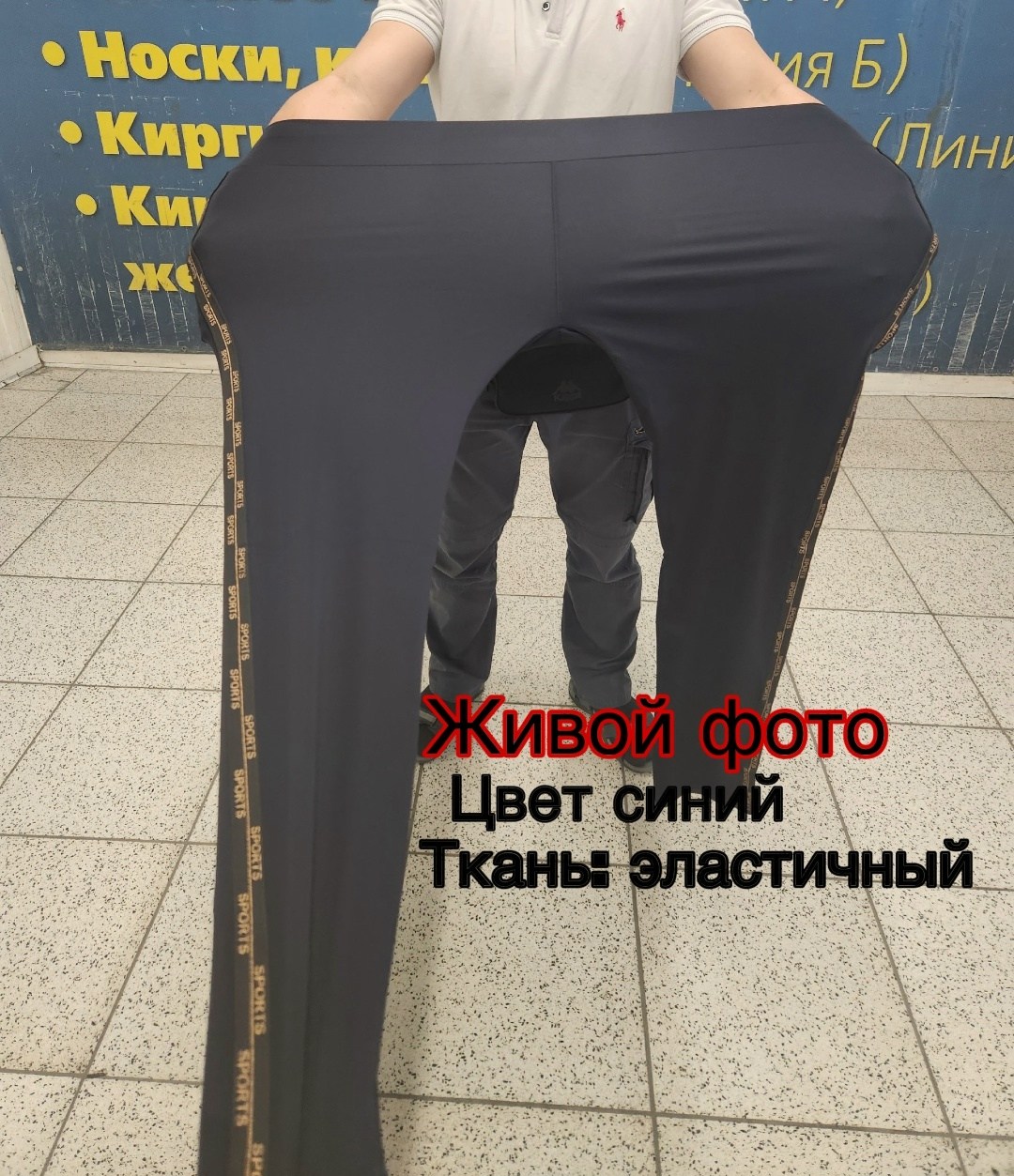 брюки лосины,женские брюки,комбинированные брюки,леггинсы брюки,легинсы женские