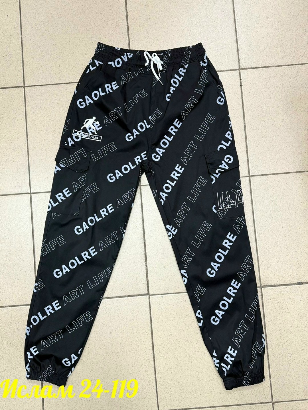 брюки джоггеры женские,брюки спортивные женские джоггеры штаны,брюки джоггеры,cпортивные штаны женские,штаны брюки