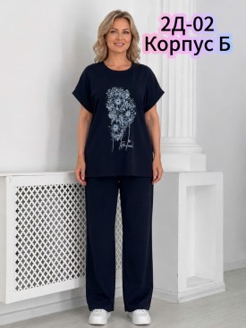 Костюм
