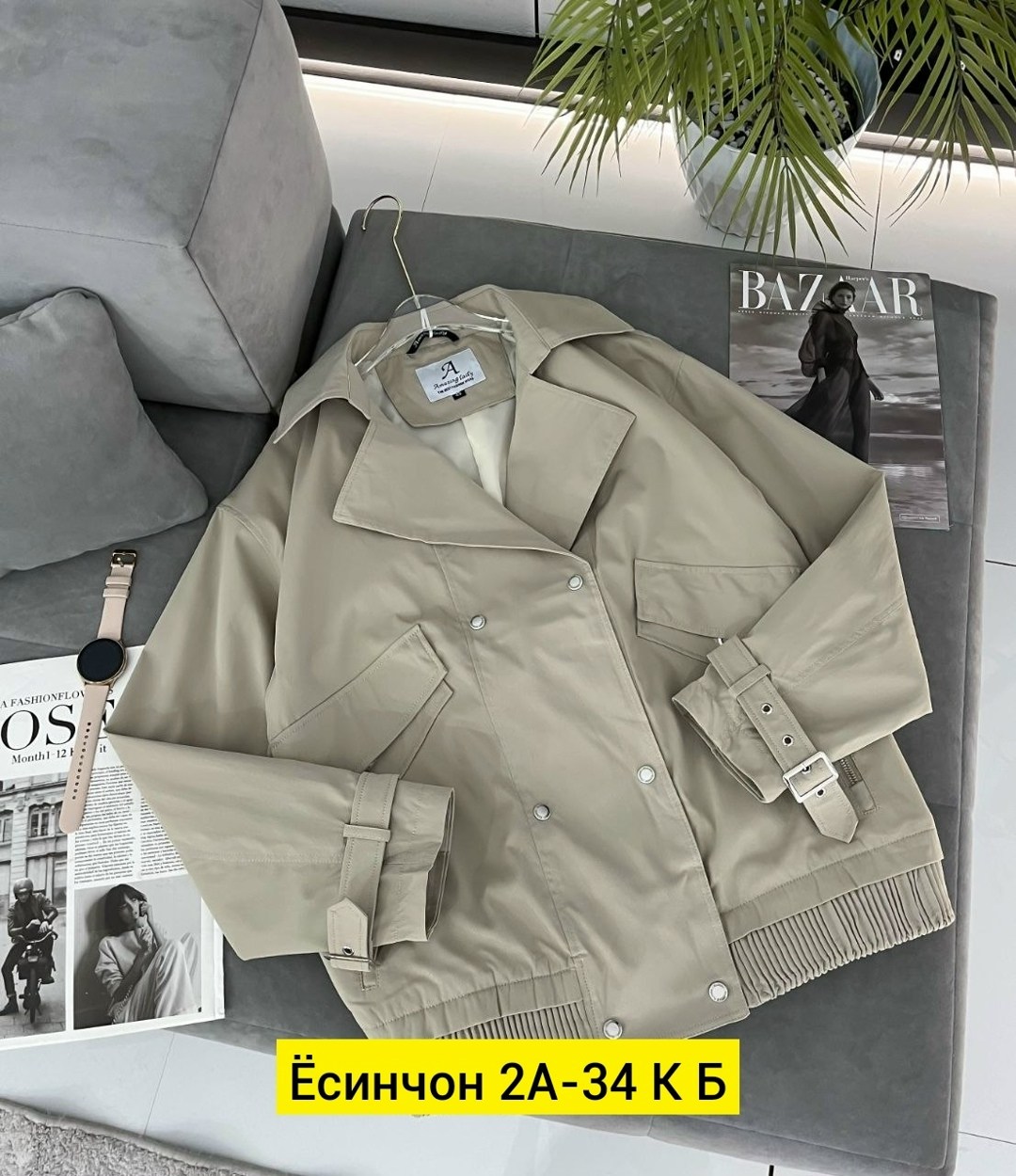 куртка женская,куртка,легкая куртка,демисезонная куртка,куртка косуха