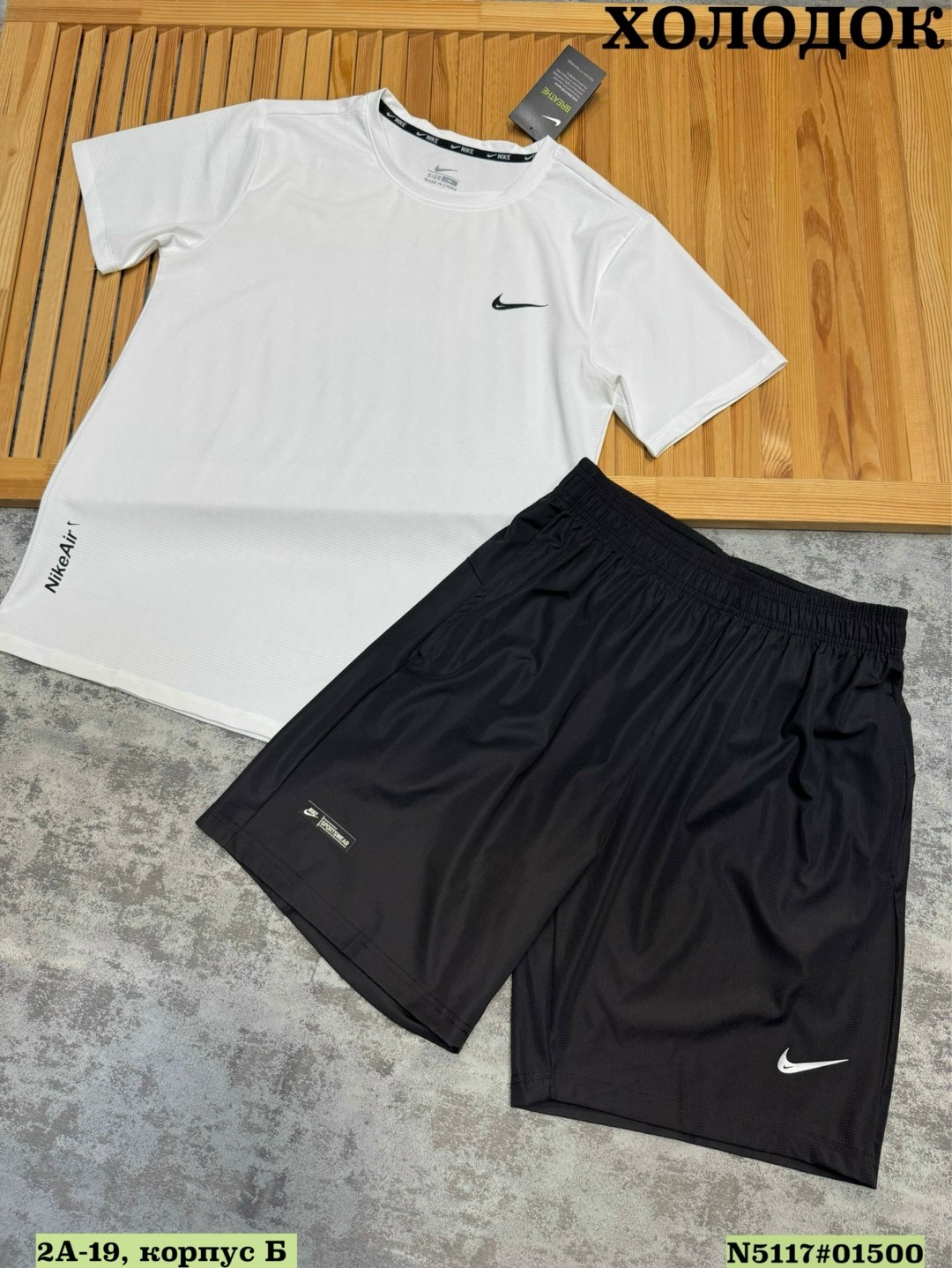 nike спортивный костюм,комплект костюм,мужские спортивные костюмы,спортивный костюм мужской nike,спортивные комплекты
