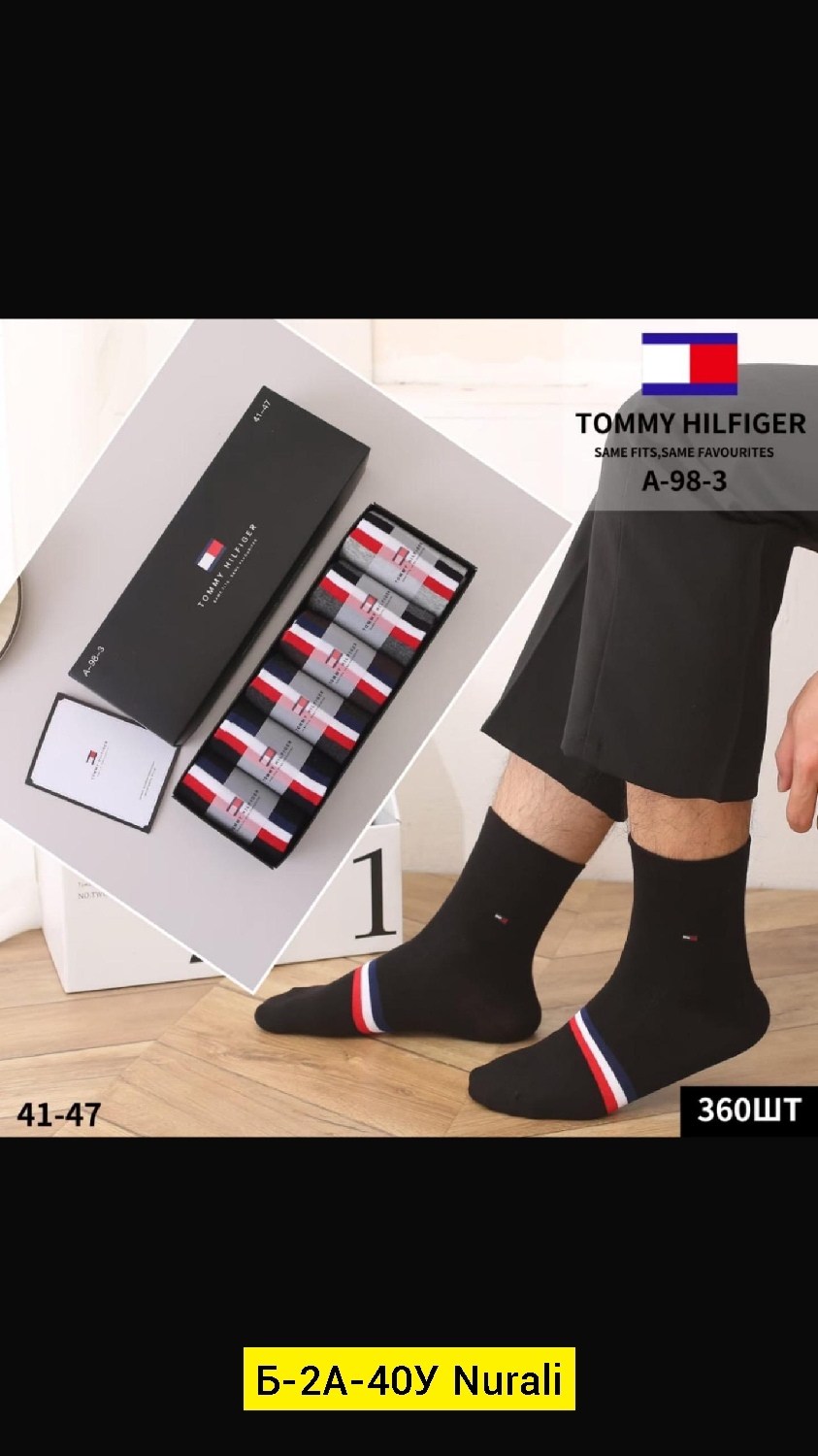 носки мужские,носки мужские 6 пар,носки мужские 10 пар,комплект носки мужские,носки мужские 3 пар