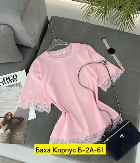 Кофта