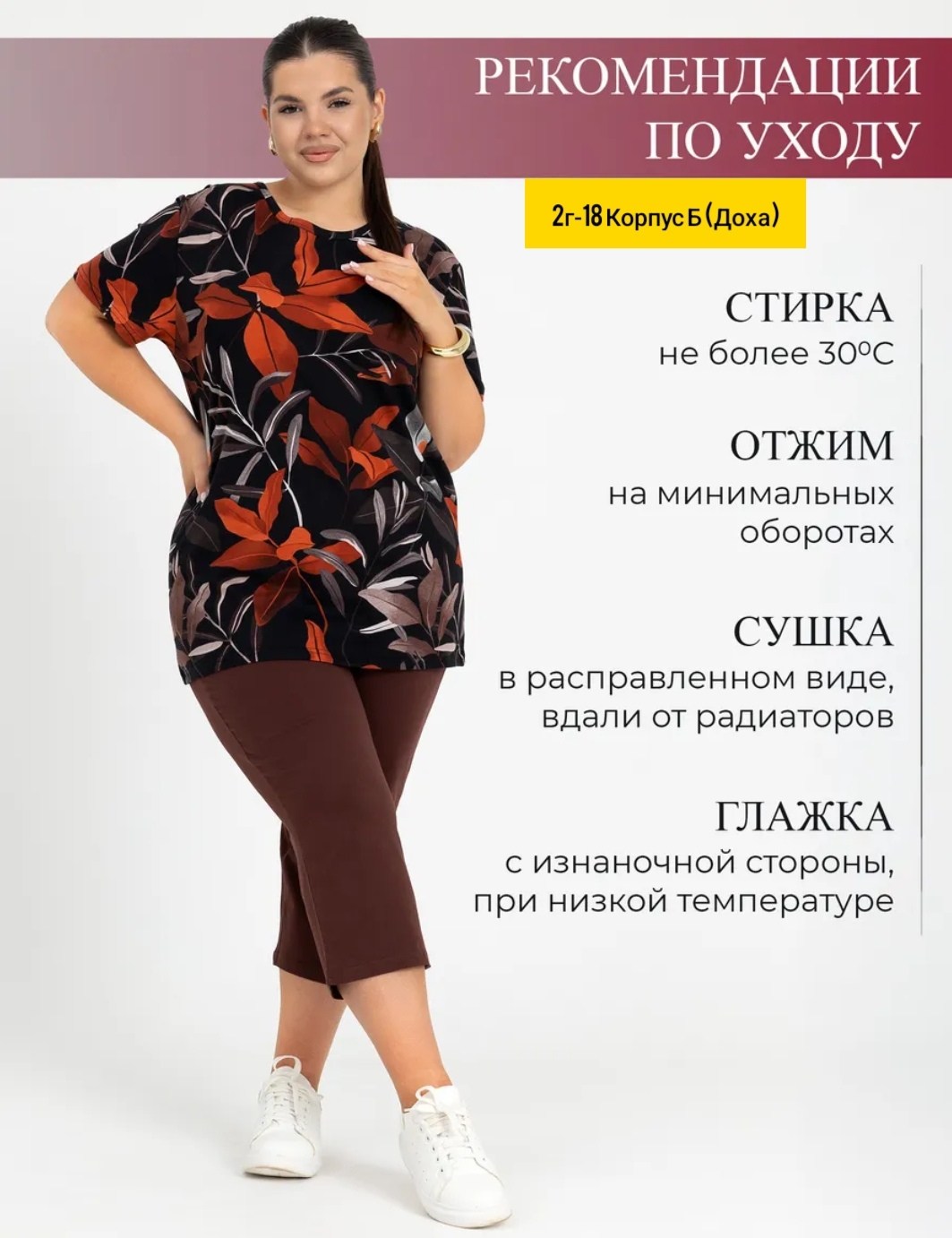 костюм женский,костюм с бриджами,костюм женский с бриджами,костюм домашний с бриджами,костюм женский домашний