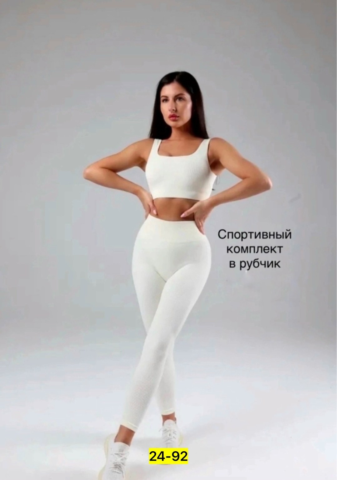 костюм спортивный женский бесшовный комплект для фитнеса двойка (леггинсы, топ-бра),костюм для фитнеса женский,спортивный женский костюм для фитнеса,женский бесшовный комплект для фитнеса,костюм спорт