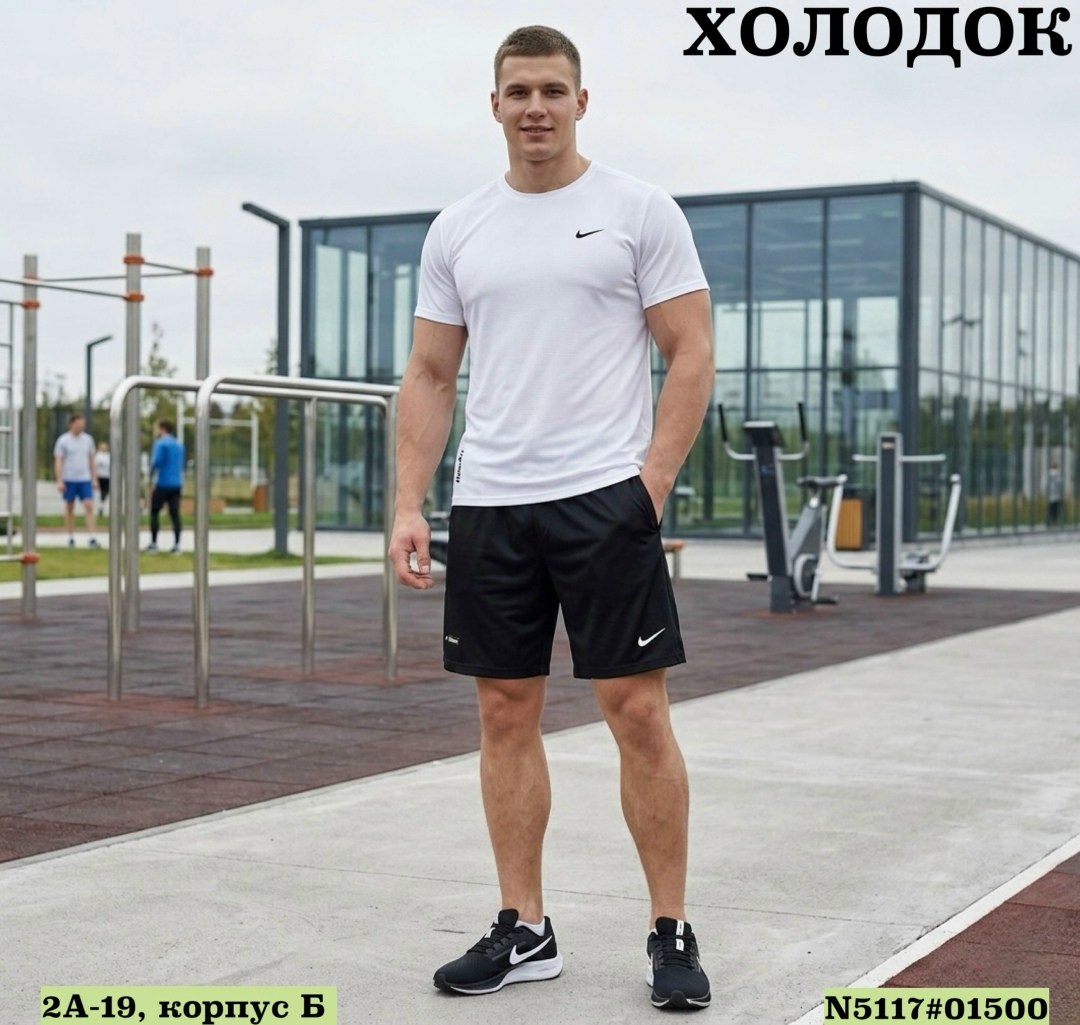 nike спортивный костюм,комплект костюм,мужские спортивные костюмы,спортивный костюм мужской nike,спортивные комплекты