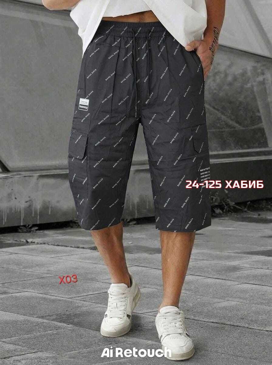 мужские шорты с карманами,мужские шорты,мужские спортивные шорты,спортивные шорты,шорты мужские летние