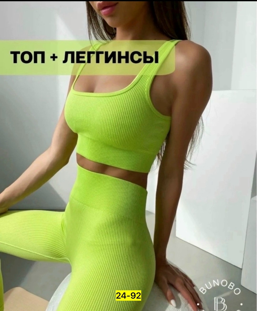 костюм спортивный женский бесшовный комплект для фитнеса двойка (леггинсы, топ-бра),костюм для фитнеса женский,спортивный женский костюм для фитнеса,женский бесшовный комплект для фитнеса,костюм спорт