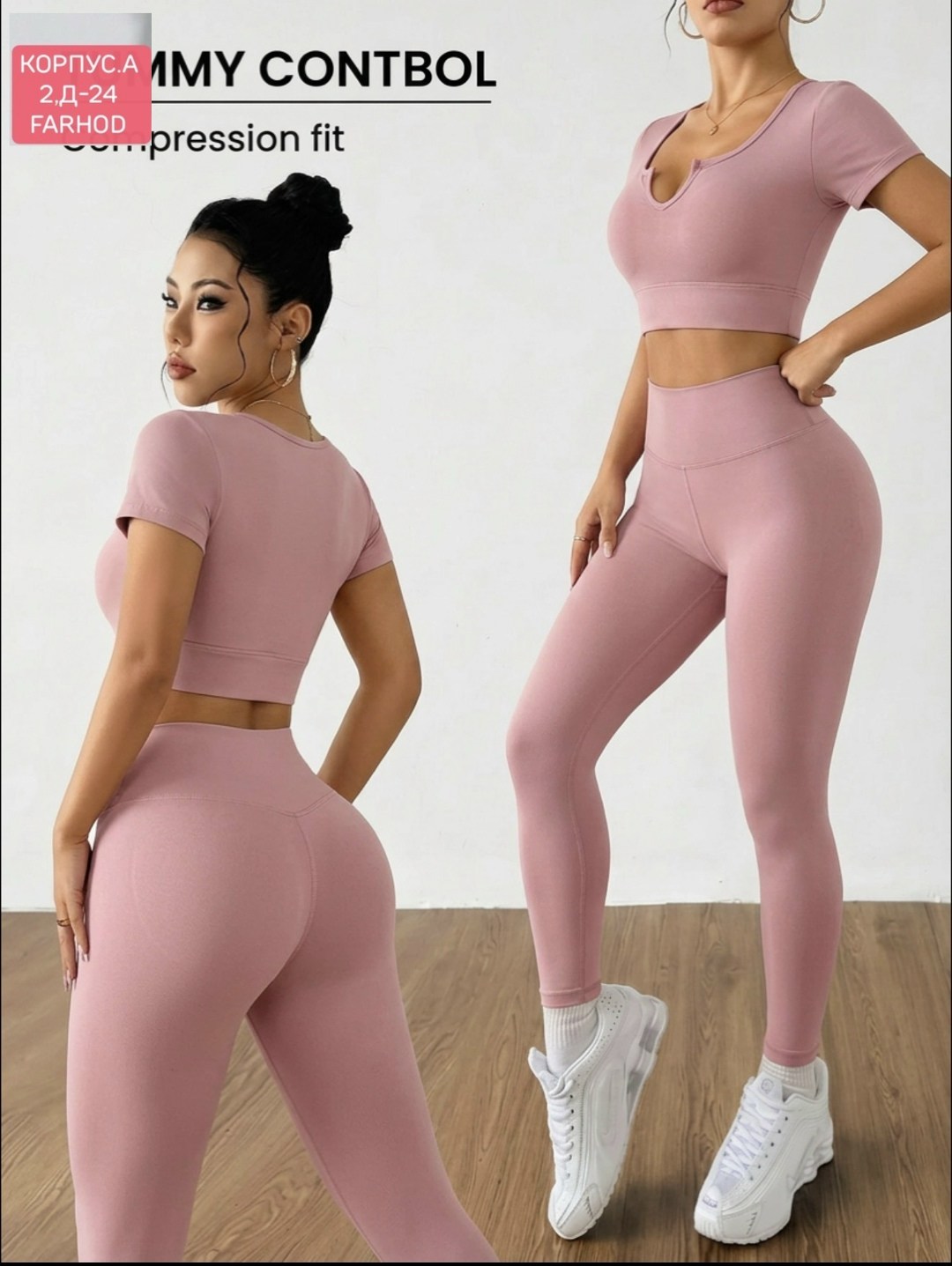 костюм для фитнеса,спортивная одежда для фитнеса,женский спортивный костюм для фитнеса,cпортивный костюм для фитнеса,одежда для фитнеса