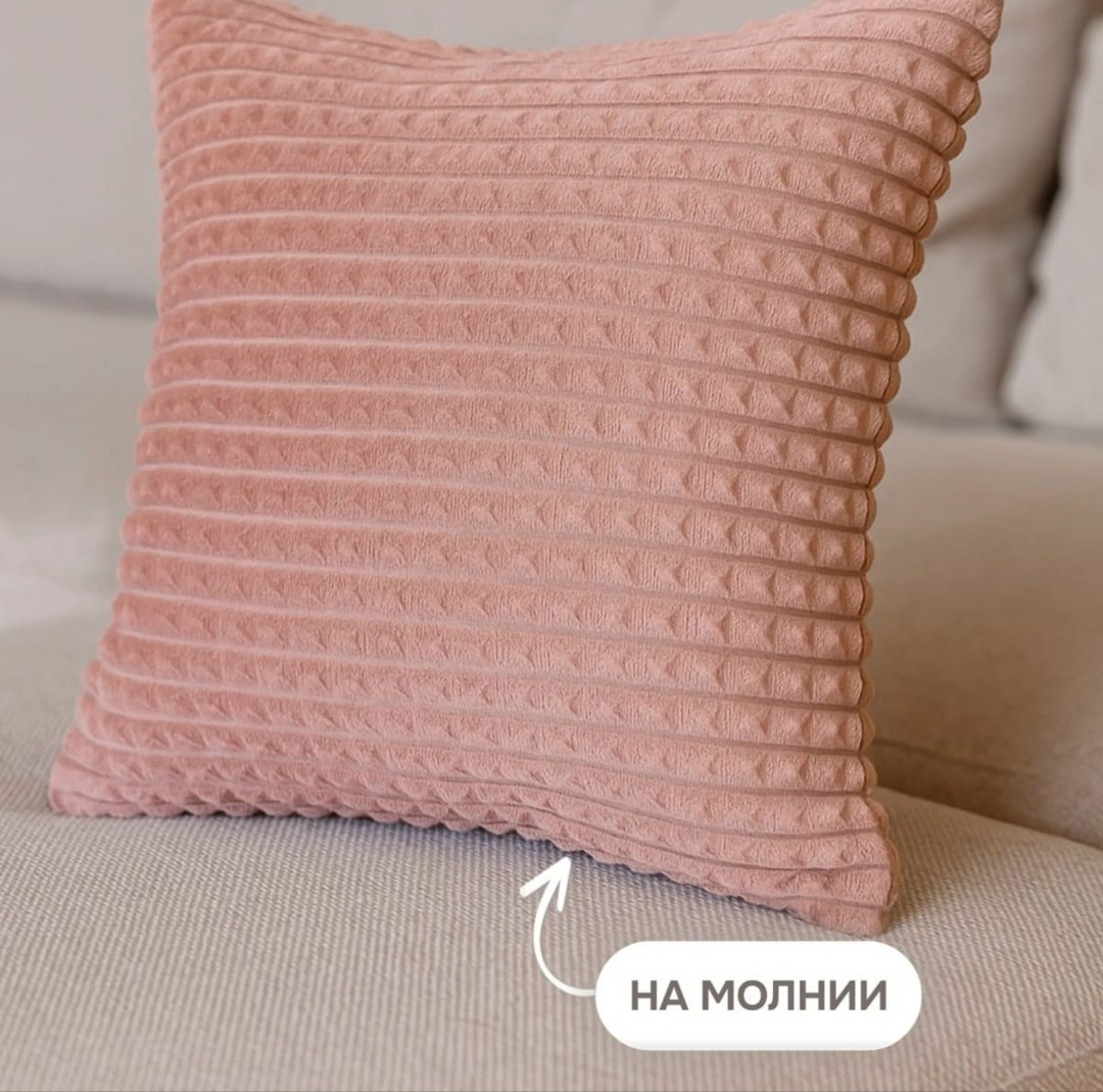 декоративная подушка,декоративные наволочки,подушек,подушка для интерьера,наволочка декоративная для подушек