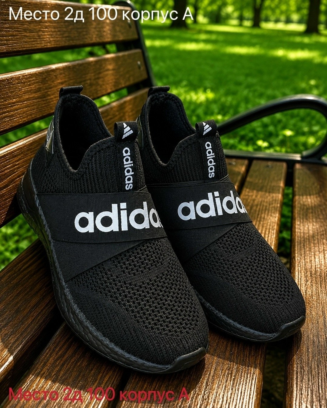 ,спортивная ,слипоны летние,слипоны адидас,слипоны adidas sportswear lite racer adapt 4.0 shoes