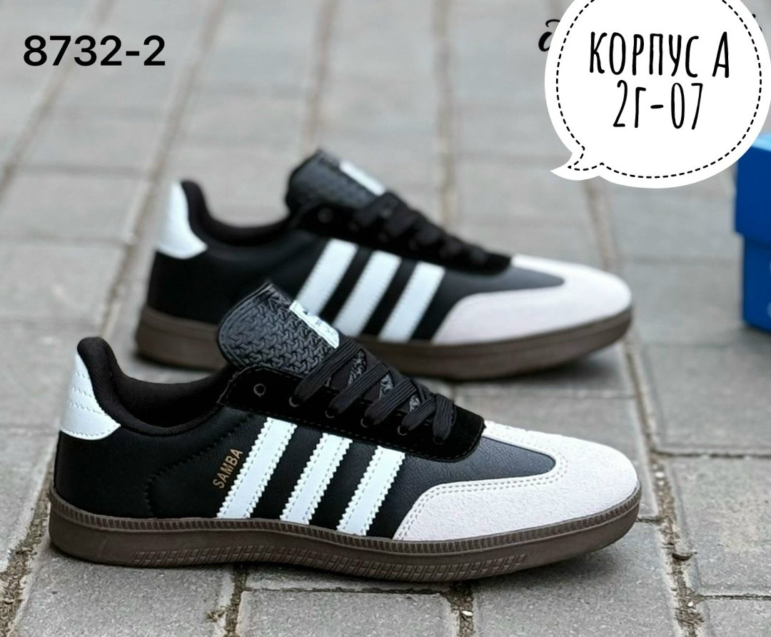 мужские кроссовки adidas samba,кроссовки adidas,кроссовки adidas samba,кроссовки adidas мужские,кроссовки adidas samba adidas