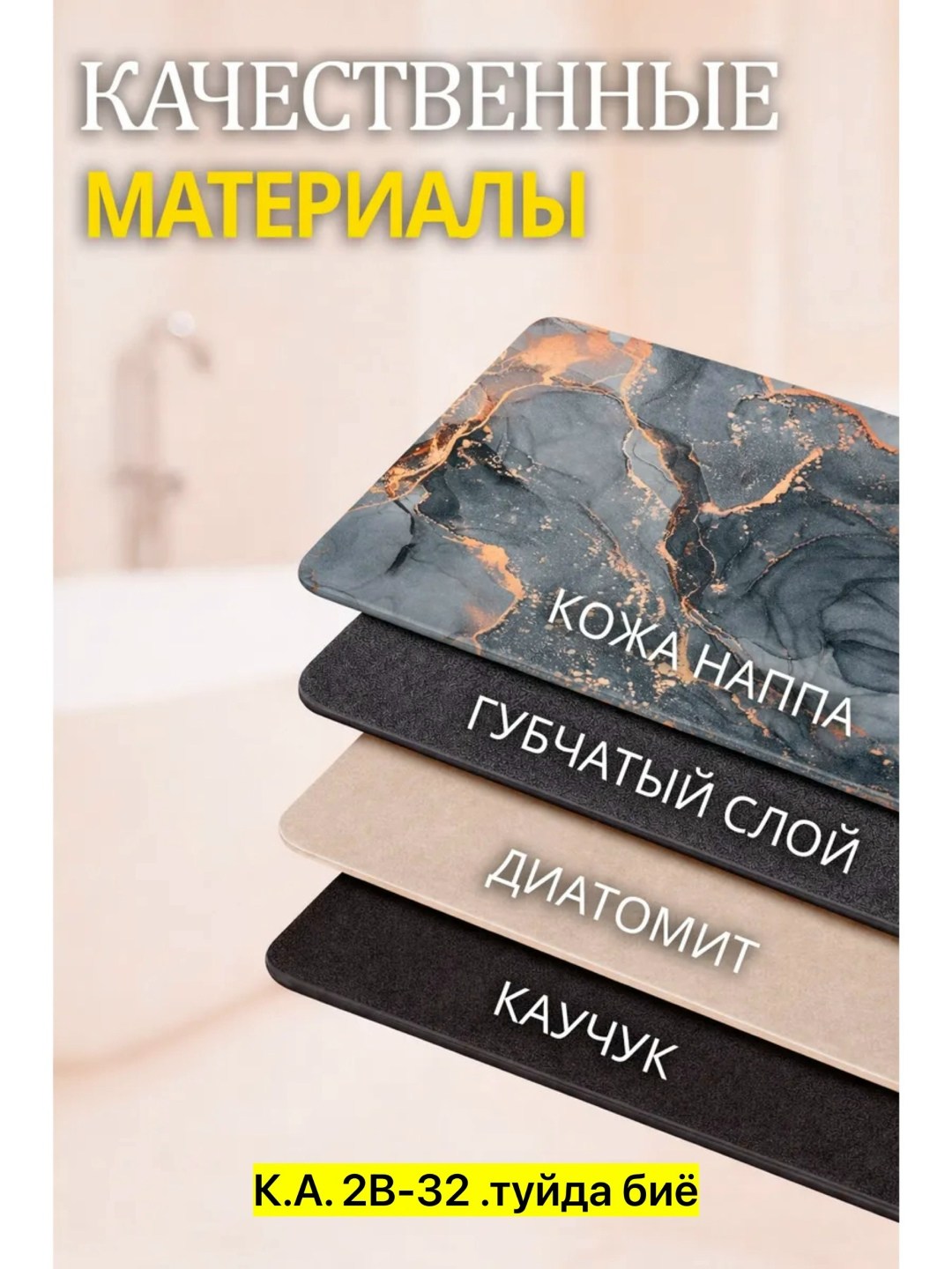противоскользящий коврик для ванной и туалета,коврик для ванной,коврик для ванной и туалет,коврик для ванной и туалета противоскользящий серый мрамор 50х80 см,коврик быстросохнущий