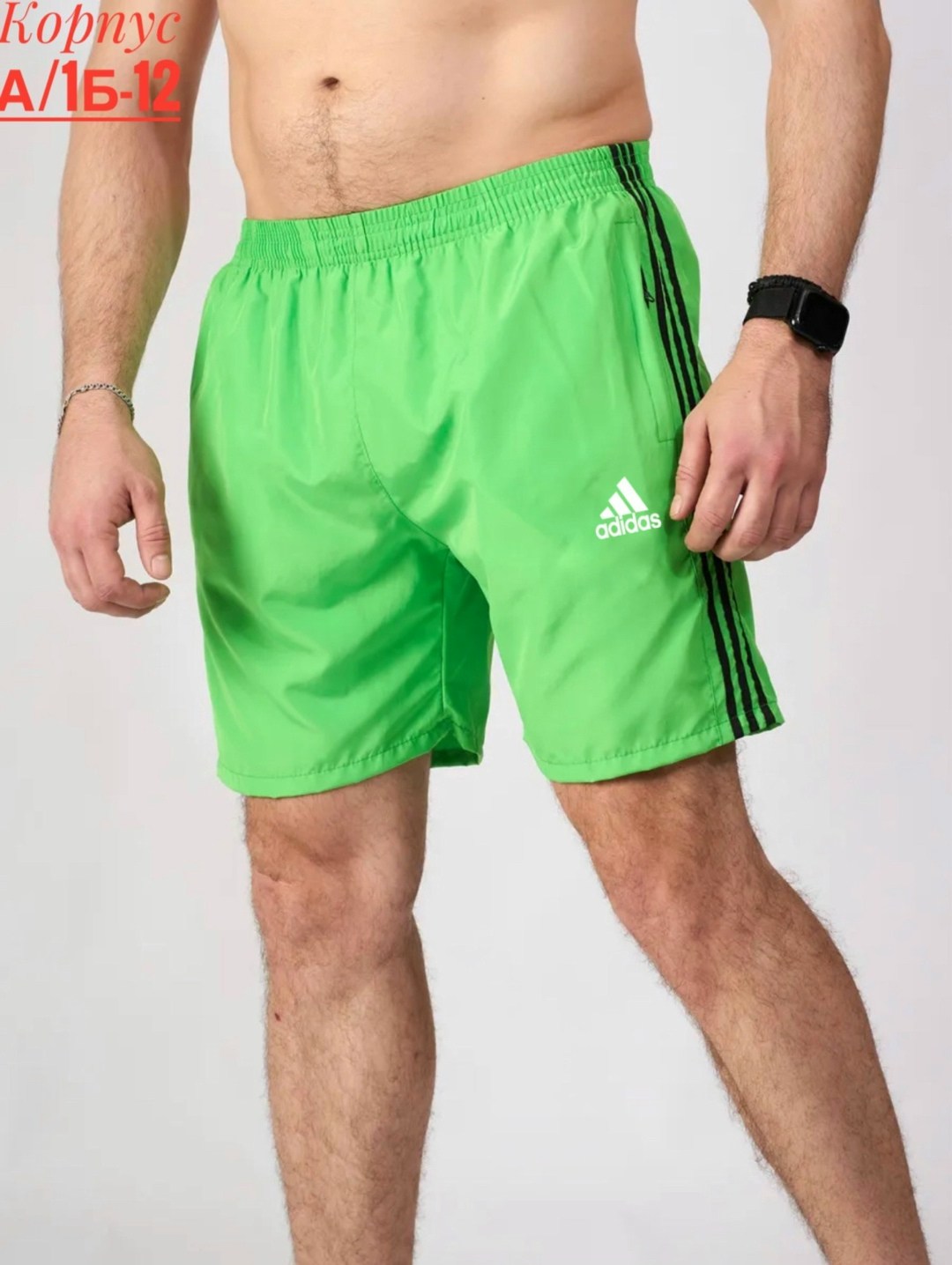 шорты мужские adidas,спортивные шорты мужские adidas,шорты беговые мужские adidas,шорты adidas,шорты мужские спортивные
