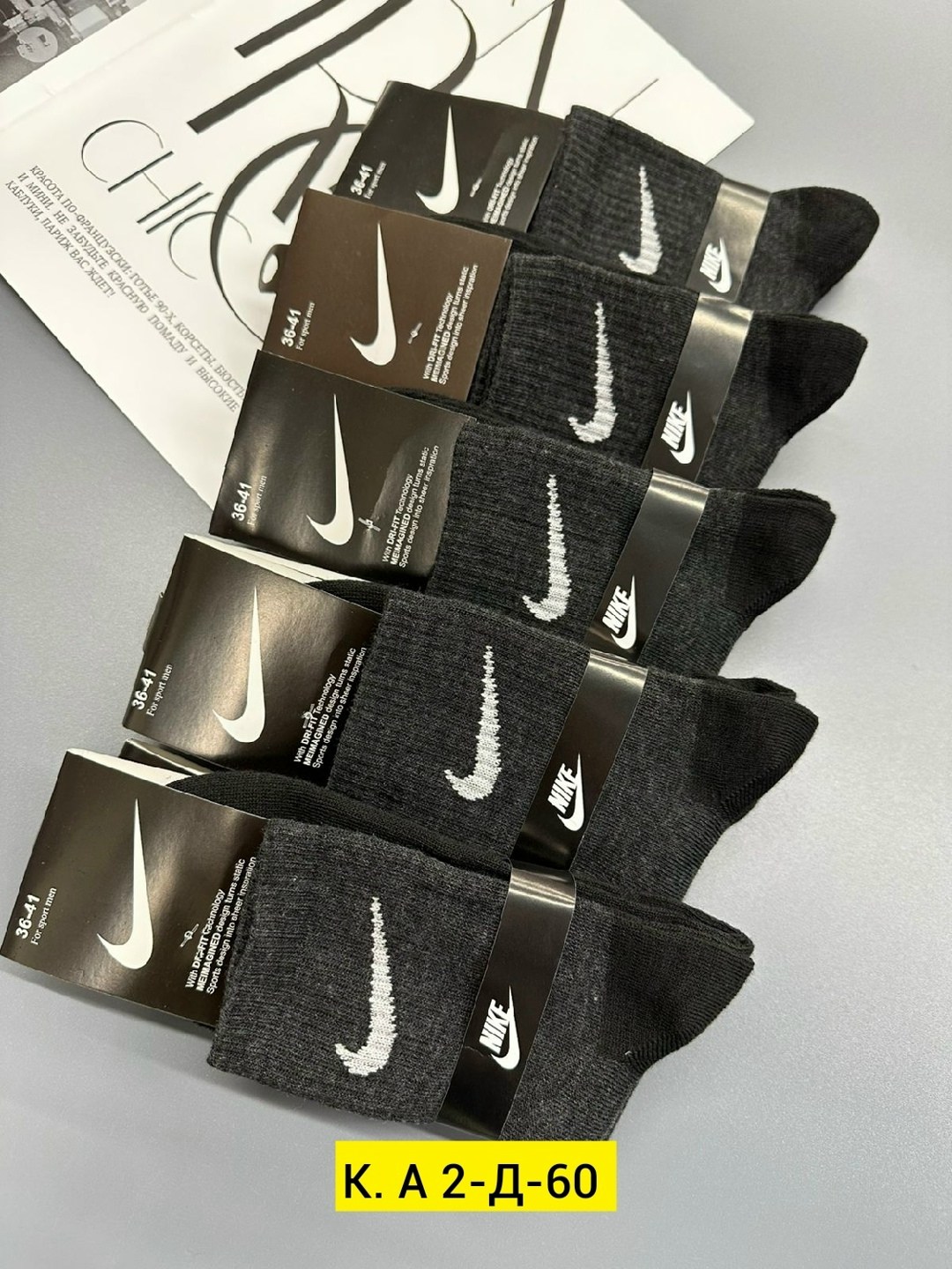 носки мужские 10 пар nike,мужские носки nike,мужские носки,носки мужские 10 пар,носки спортивные