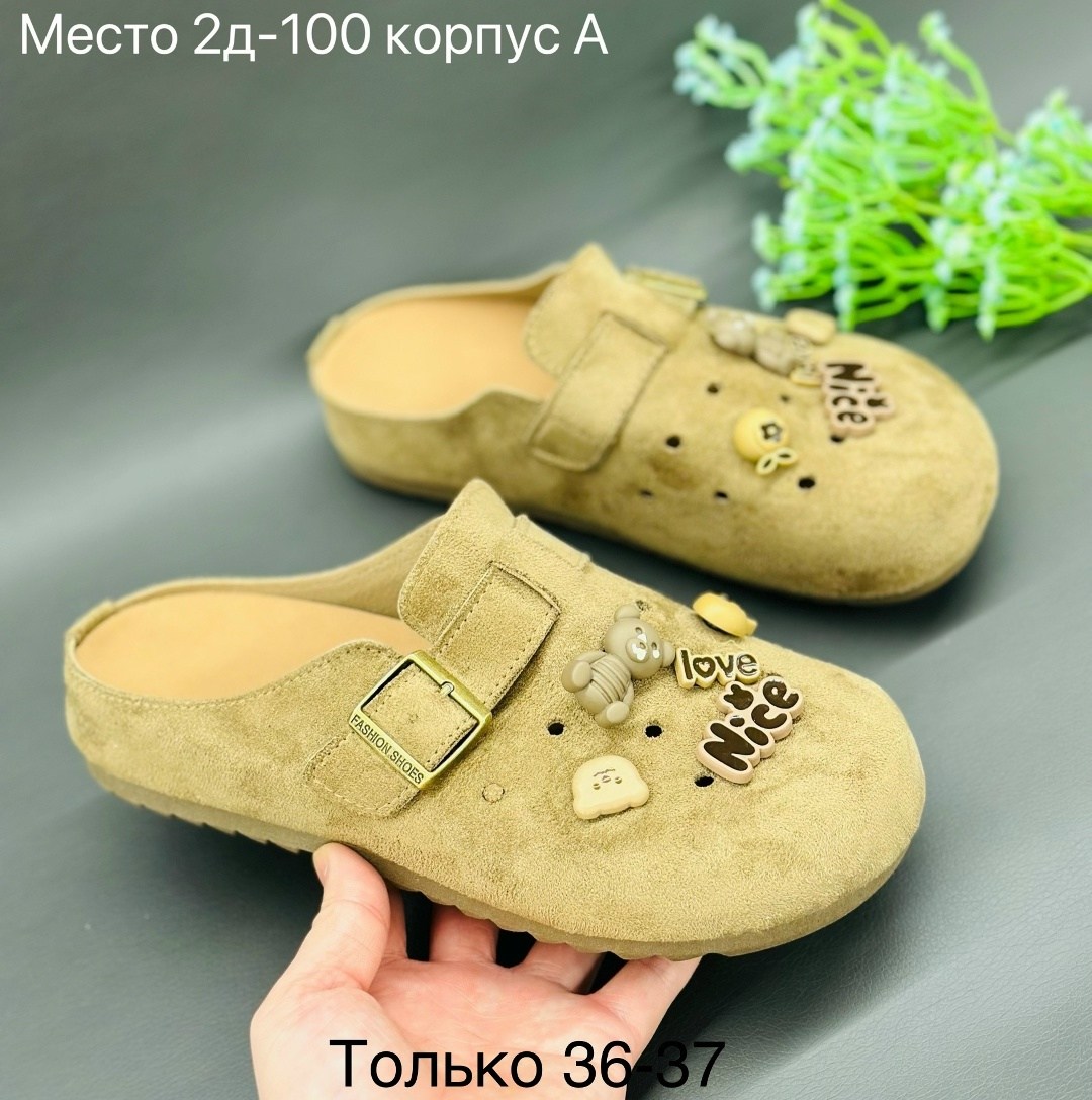 , женская,обуви,женские шлепанцы,женские босоножки