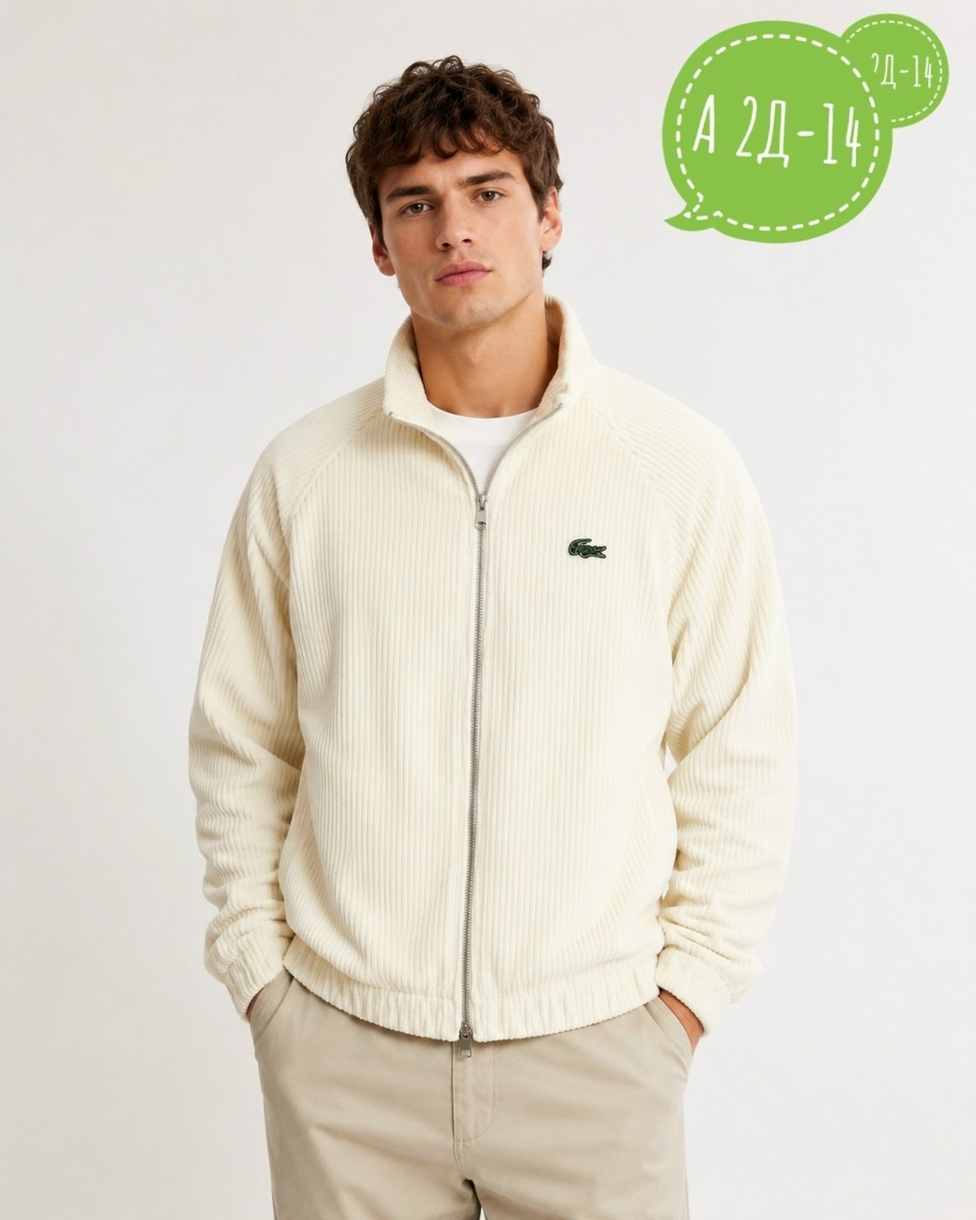 куртка вельветовая lacoste,курточка lacoste,мужская лёгкая куртка lacoste чёрная,куртка lacoste,вельветовая ветровка lacoste