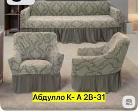 Одежда
