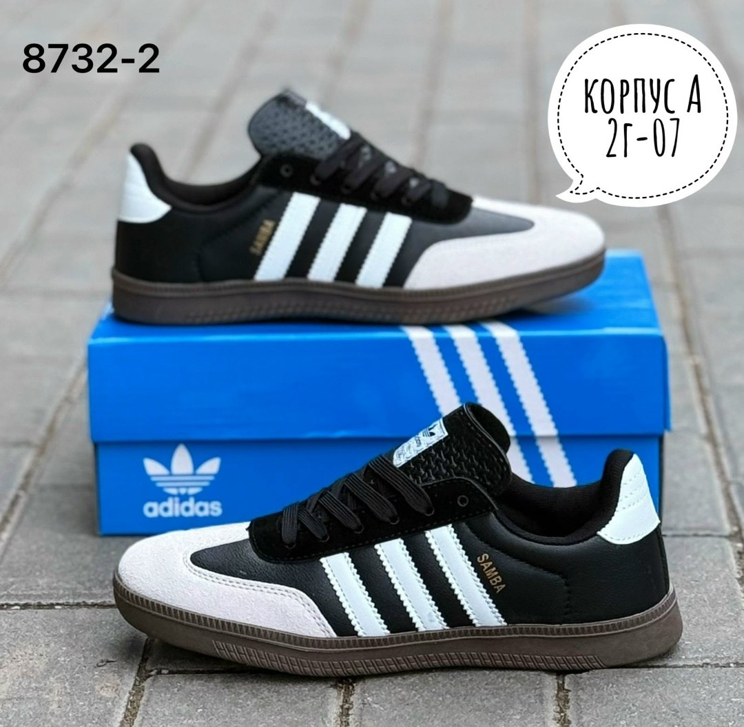 мужские кроссовки adidas samba,кроссовки adidas,кроссовки adidas samba,кроссовки adidas мужские,кроссовки adidas samba adidas