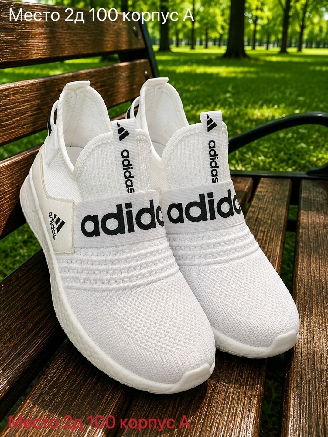 ,спортивная ,слипоны летние,слипоны адидас,слипоны adidas sportswear lite racer adapt 4.0 shoes
