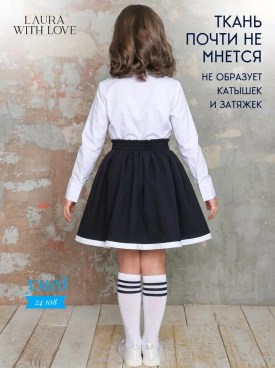 Костюм