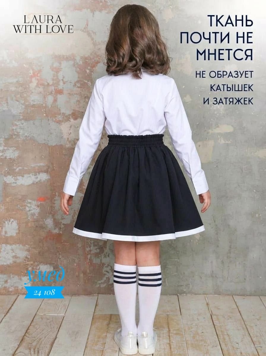 школьная юбка для девочки,юбка школьная форма,юбка школьная,юбка в школу,юбка для девочек