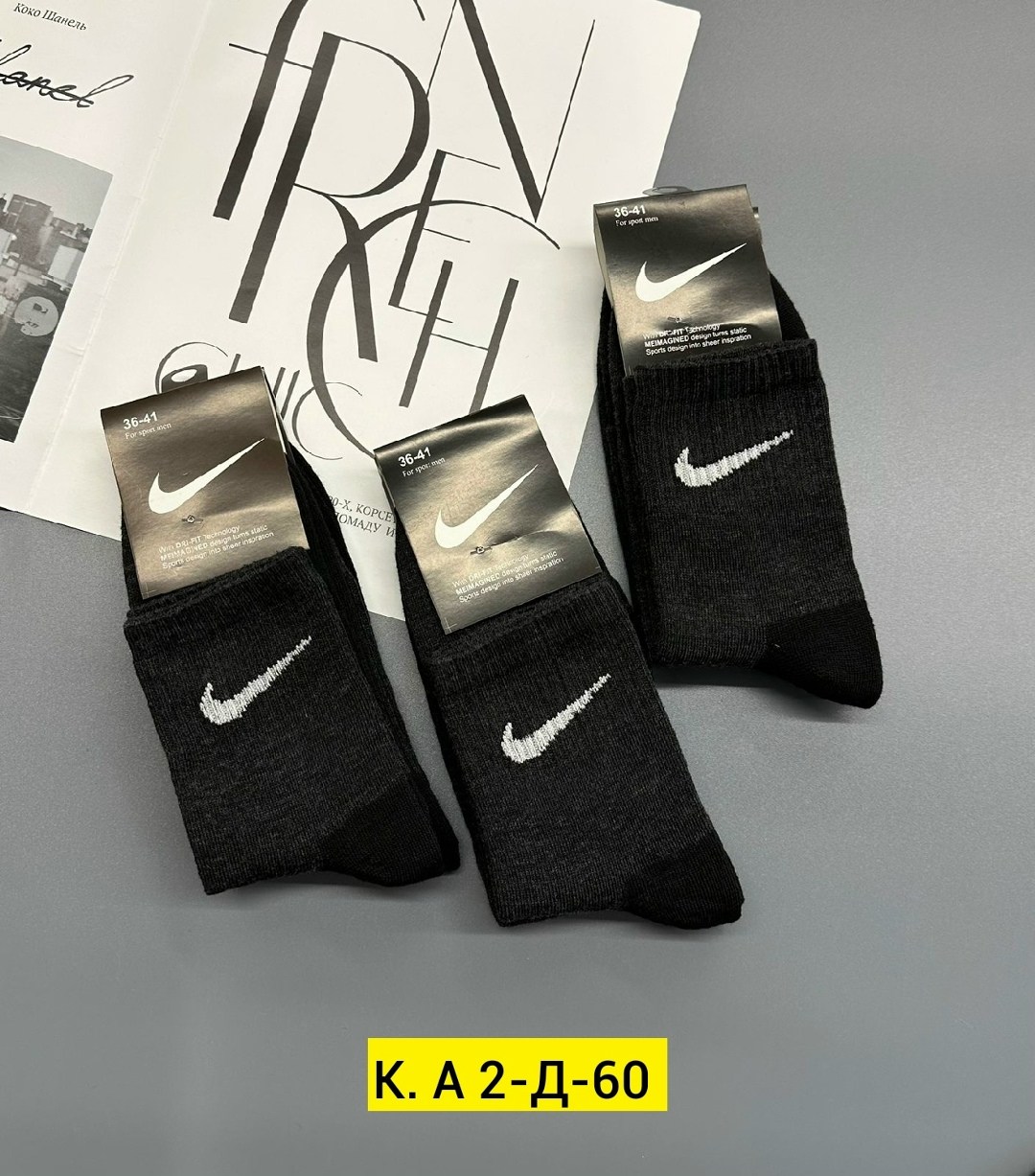 носки мужские 10 пар nike,мужские носки nike,мужские носки,носки мужские 10 пар,носки спортивные