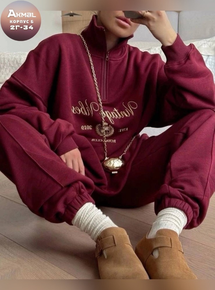 костюм в стиле oversize,женская мода,женский спортивный костюм теплый,костюм спортивный оверсайз