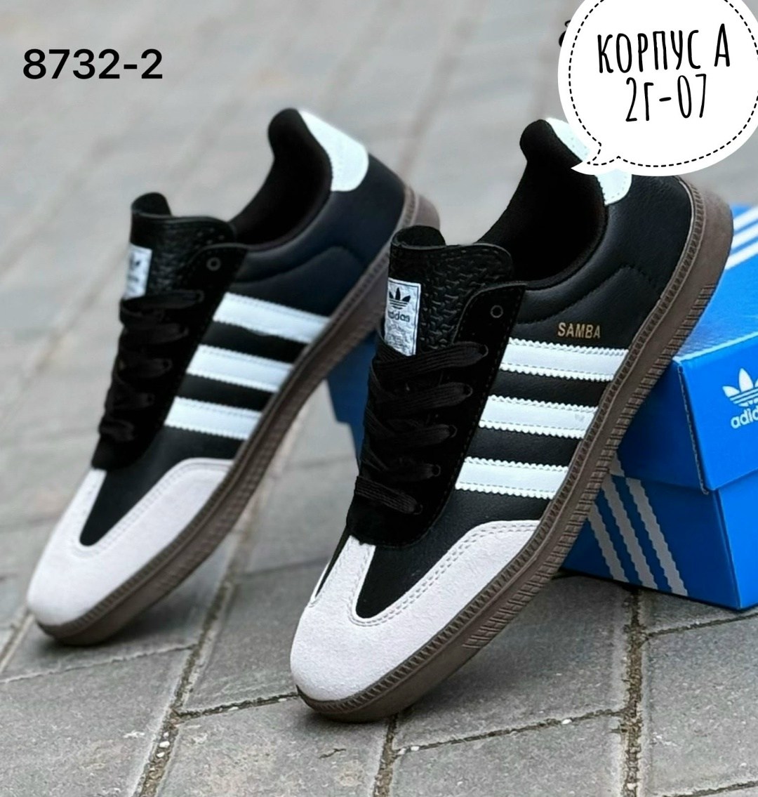 мужские кроссовки adidas samba,кроссовки adidas,кроссовки adidas samba,кроссовки adidas мужские,кроссовки adidas samba adidas