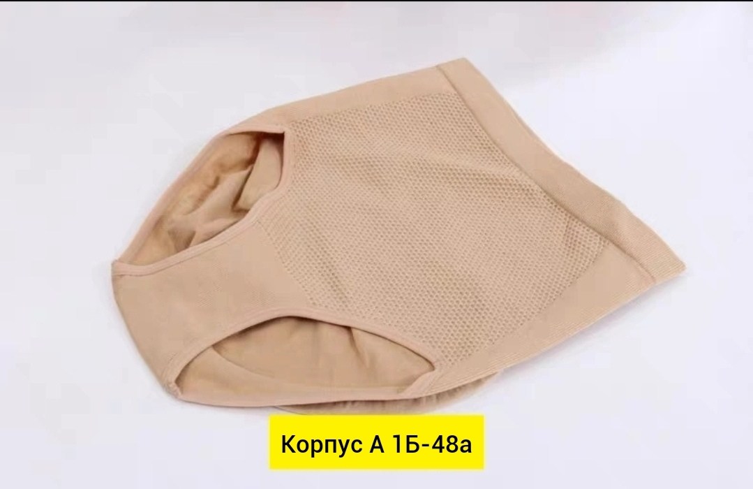 трусы для женщин,женская нижнее белье,трусы бесшовные женские,корректирующее белье,женские утягивающие трусы