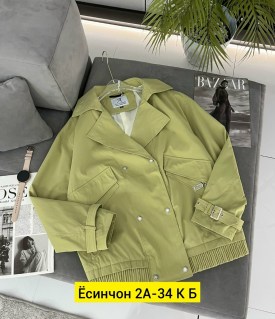 Верхняя одежда